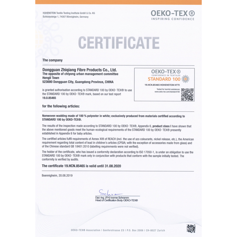 德国OEKO-TEX100检测认证
