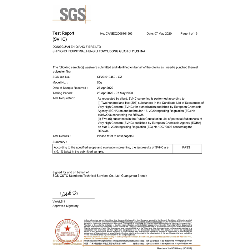 SGS检测认证